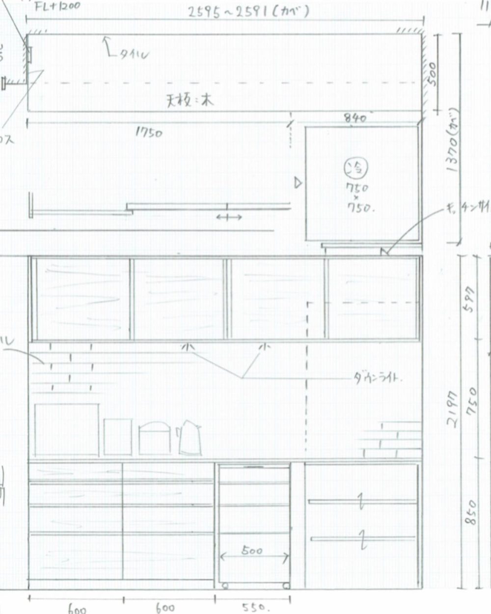 ウォールナットのカップボード
